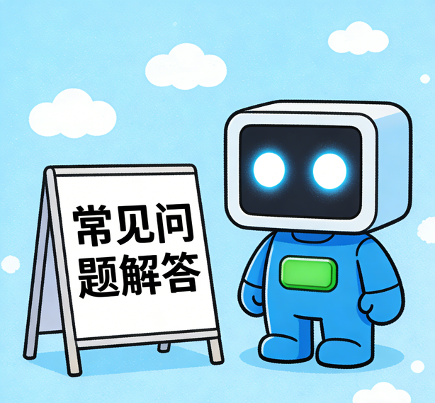 海口足球预测常见问题
